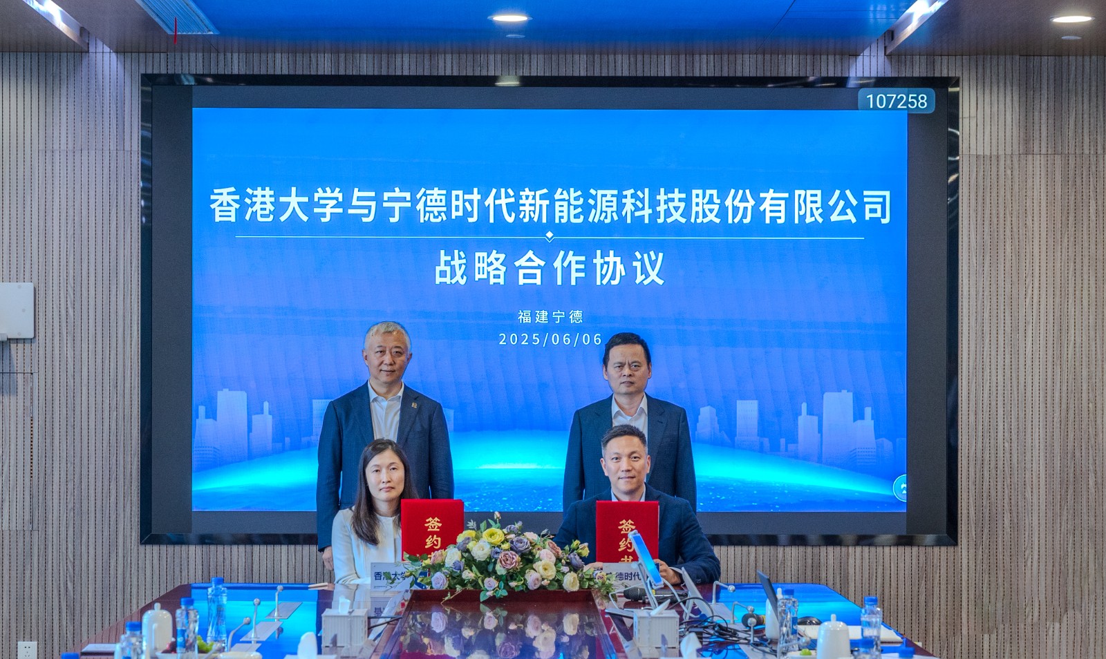 香港大學(xué)簽約圖.jpg 香港大學(xué)簽約圖.jpg